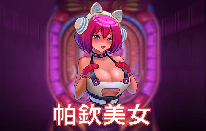 6163银河手机版